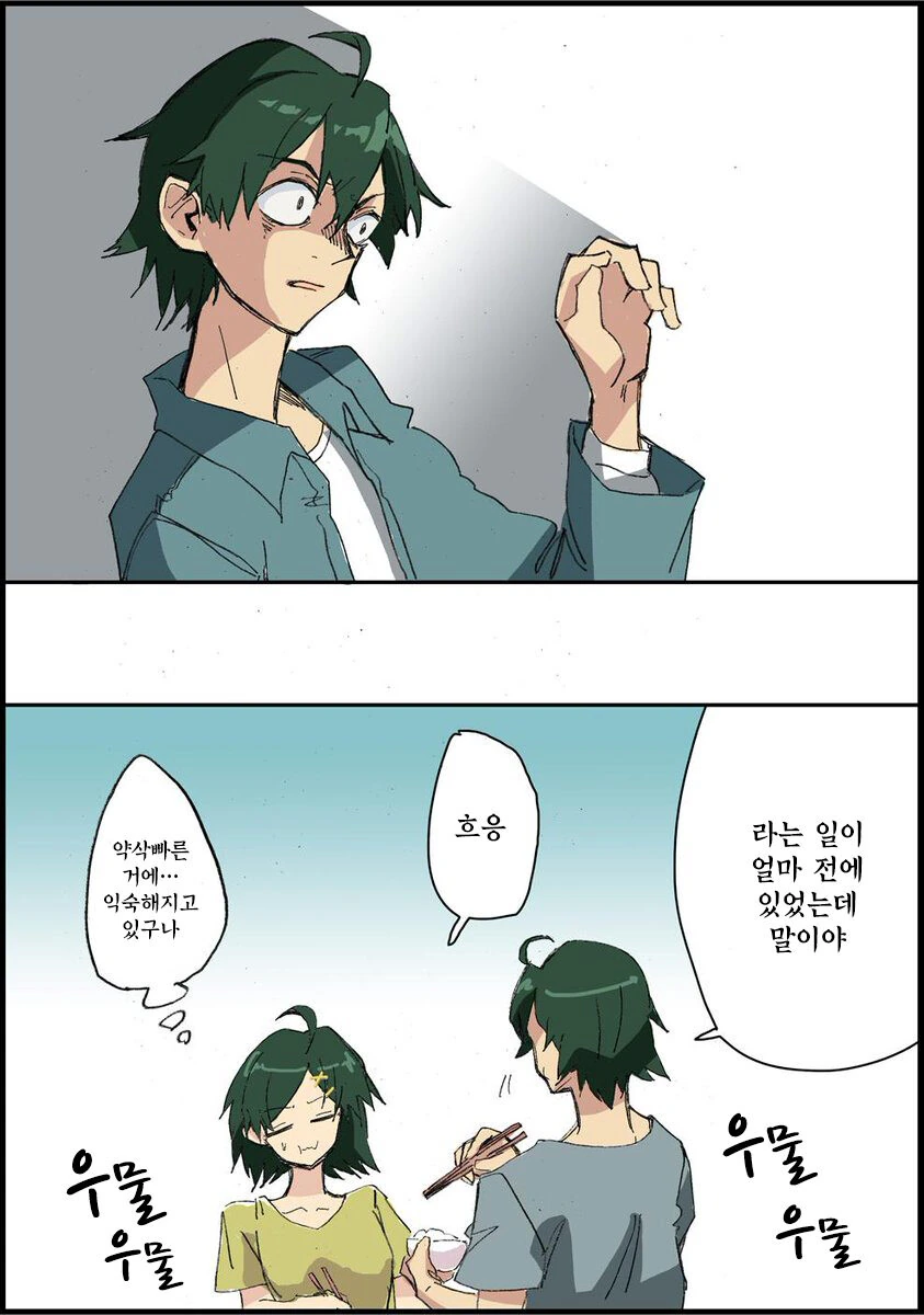 manga_3292663_004.webp
