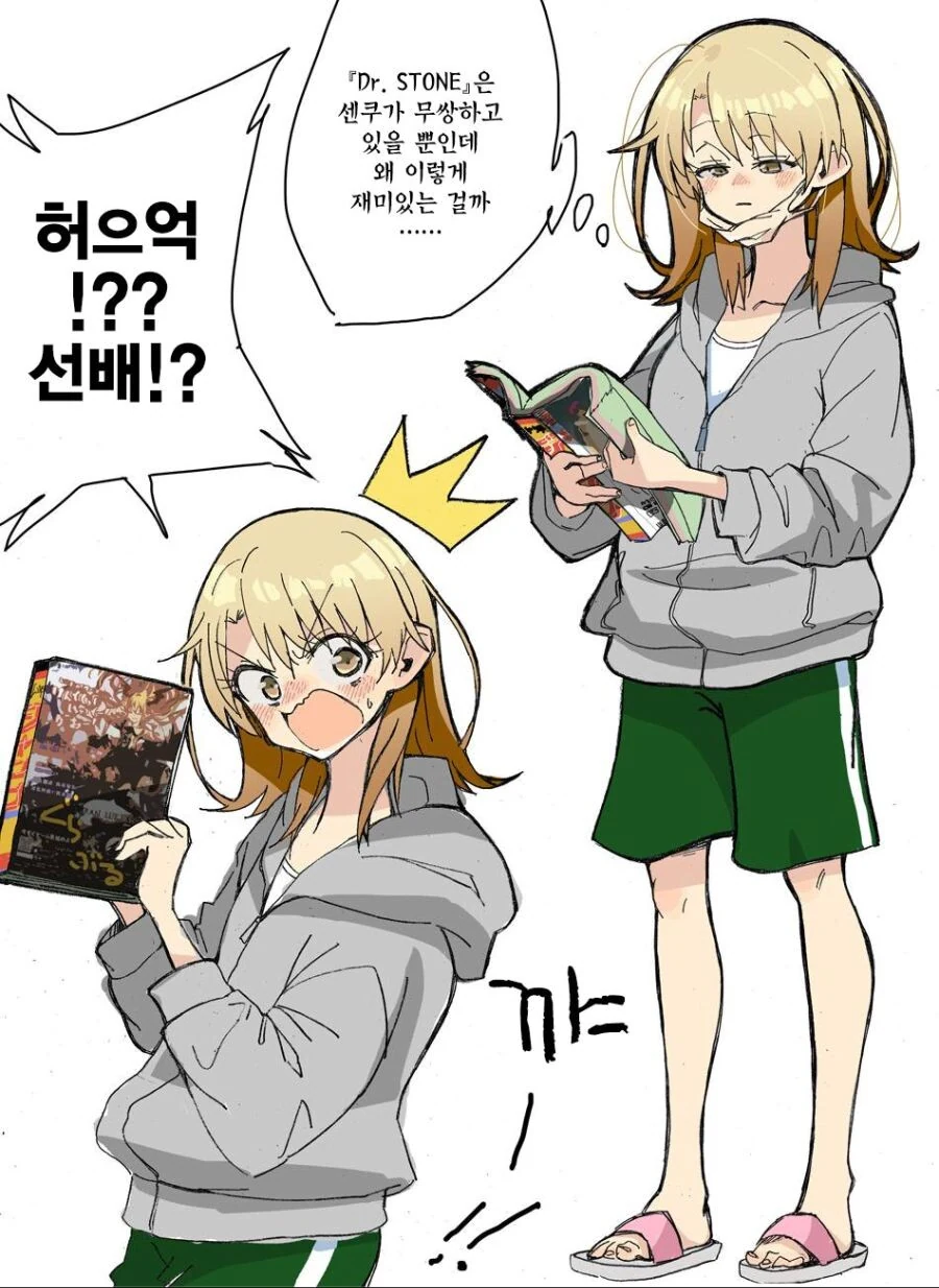 manga_3292663_005.webp