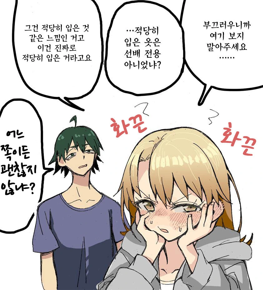 manga_3292663_006.webp