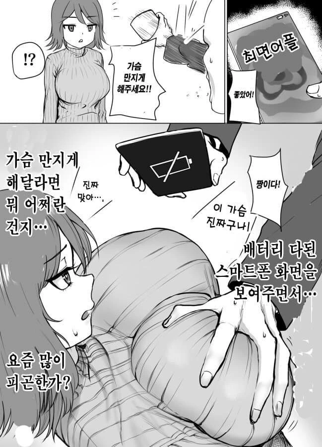 버튜버)의외로 2099년에도 방송하는 홀로멤.jpg 대표 이미지