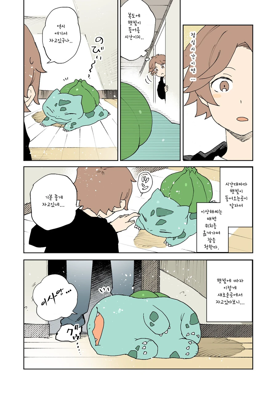 manga_3295104_002.webp