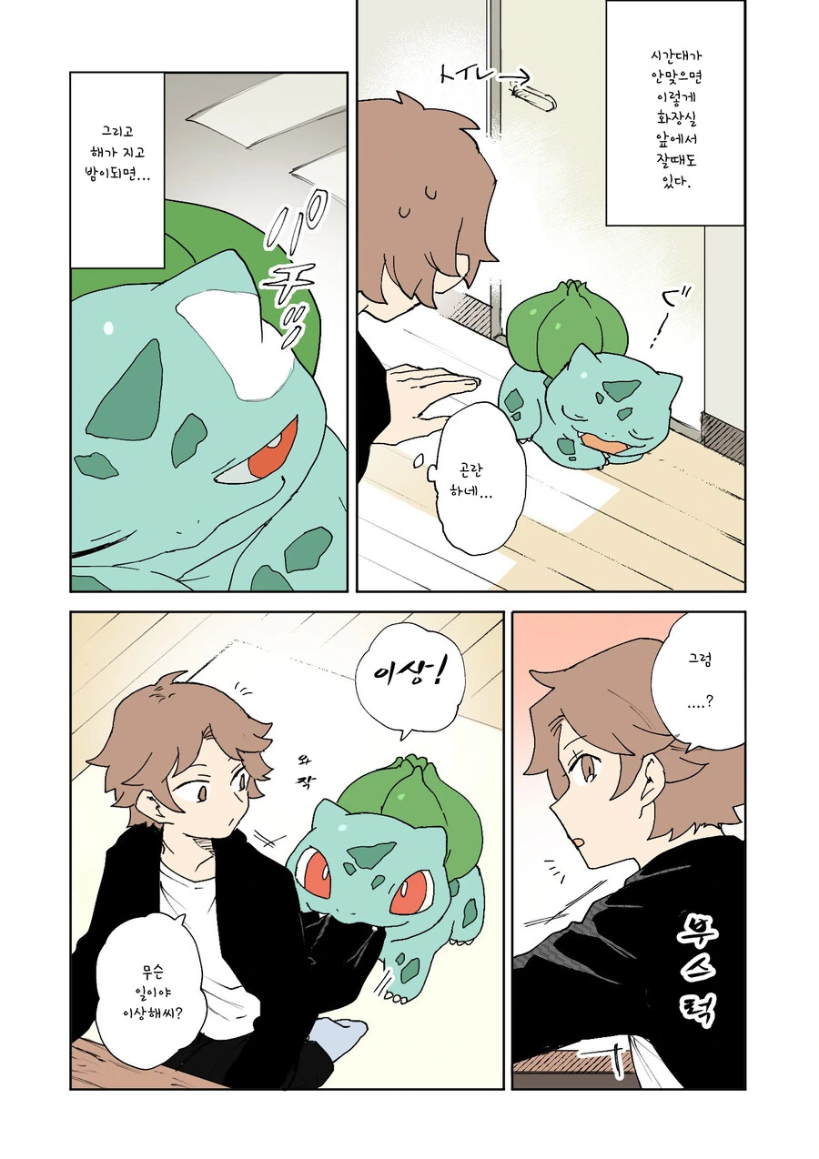 manga_3295104_003.webp