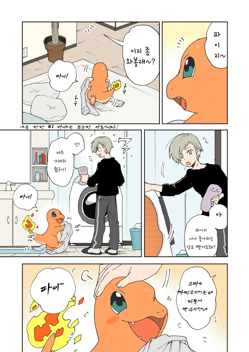 manga_3295104_005.webp