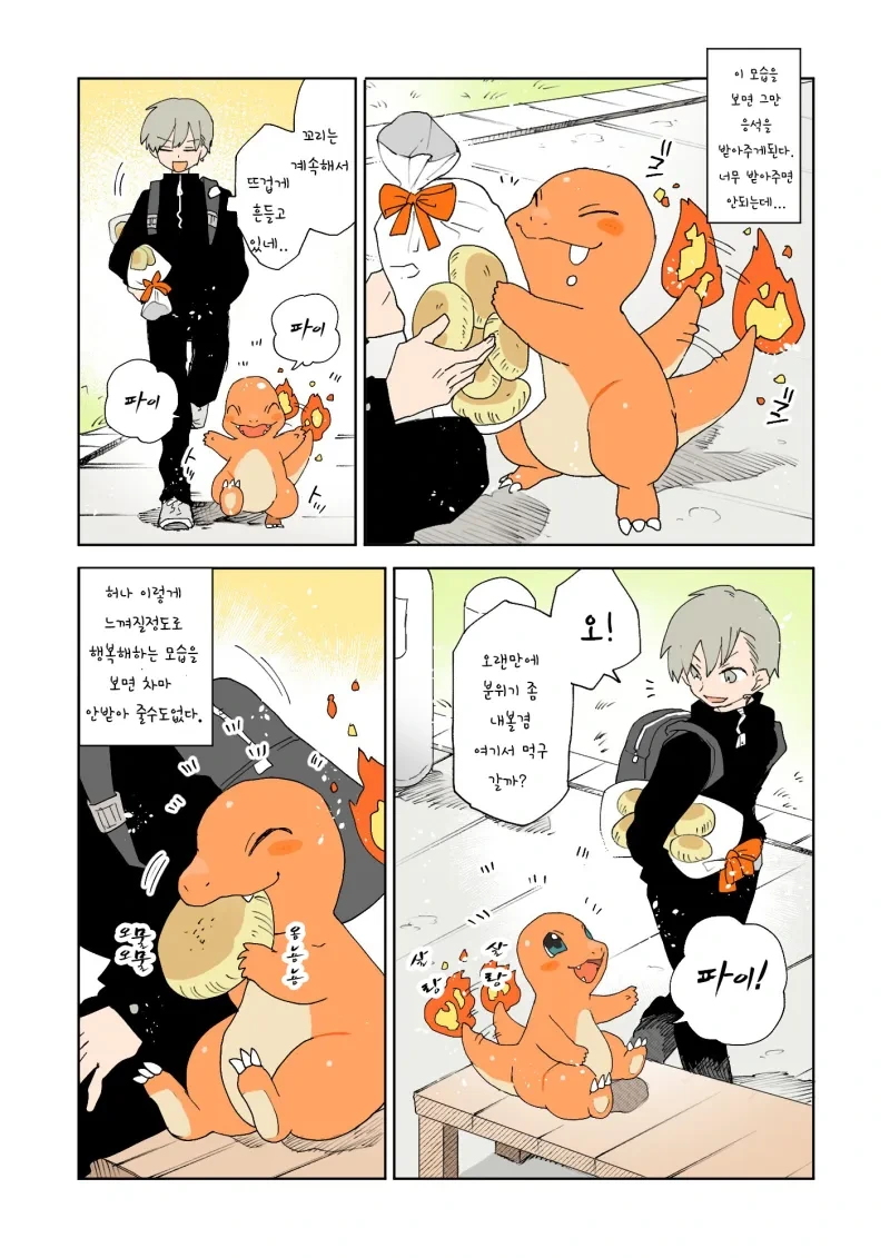 manga_3295104_007.webp