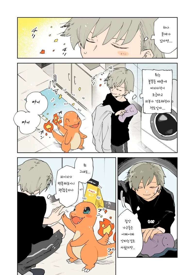 manga_3295104_008.webp