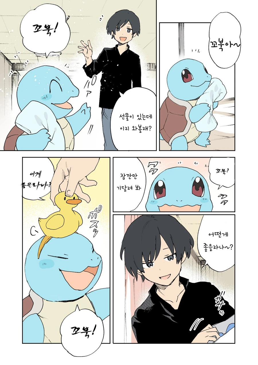 manga_3295104_009.webp