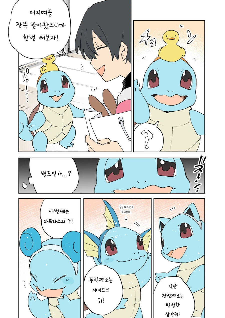 manga_3295104_010.webp