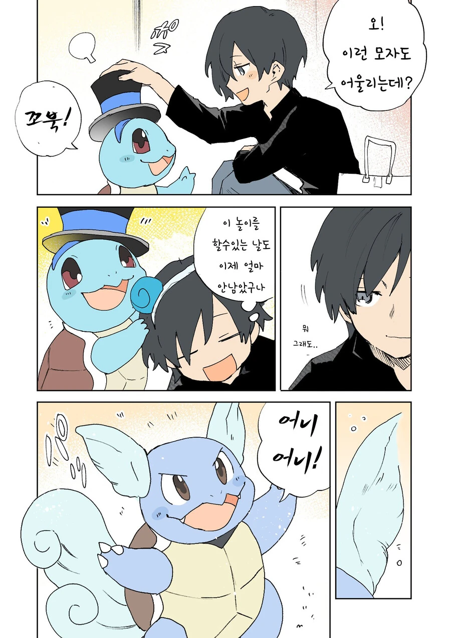 manga_3295104_011.webp