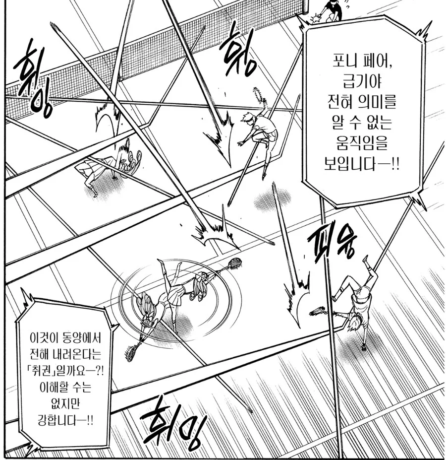 걸밴크) 토모가 새 키보드 사는.manhwa 이미지 2
