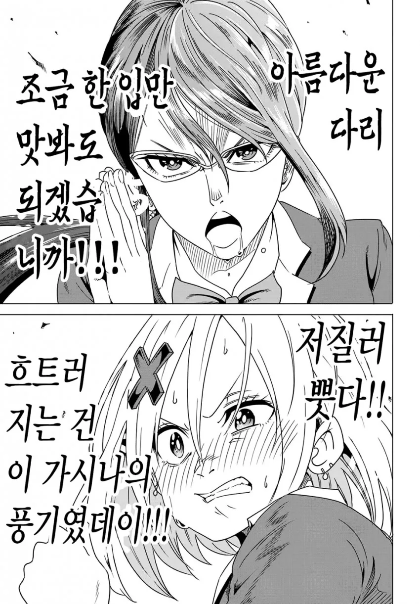 manga_3295901_002.webp