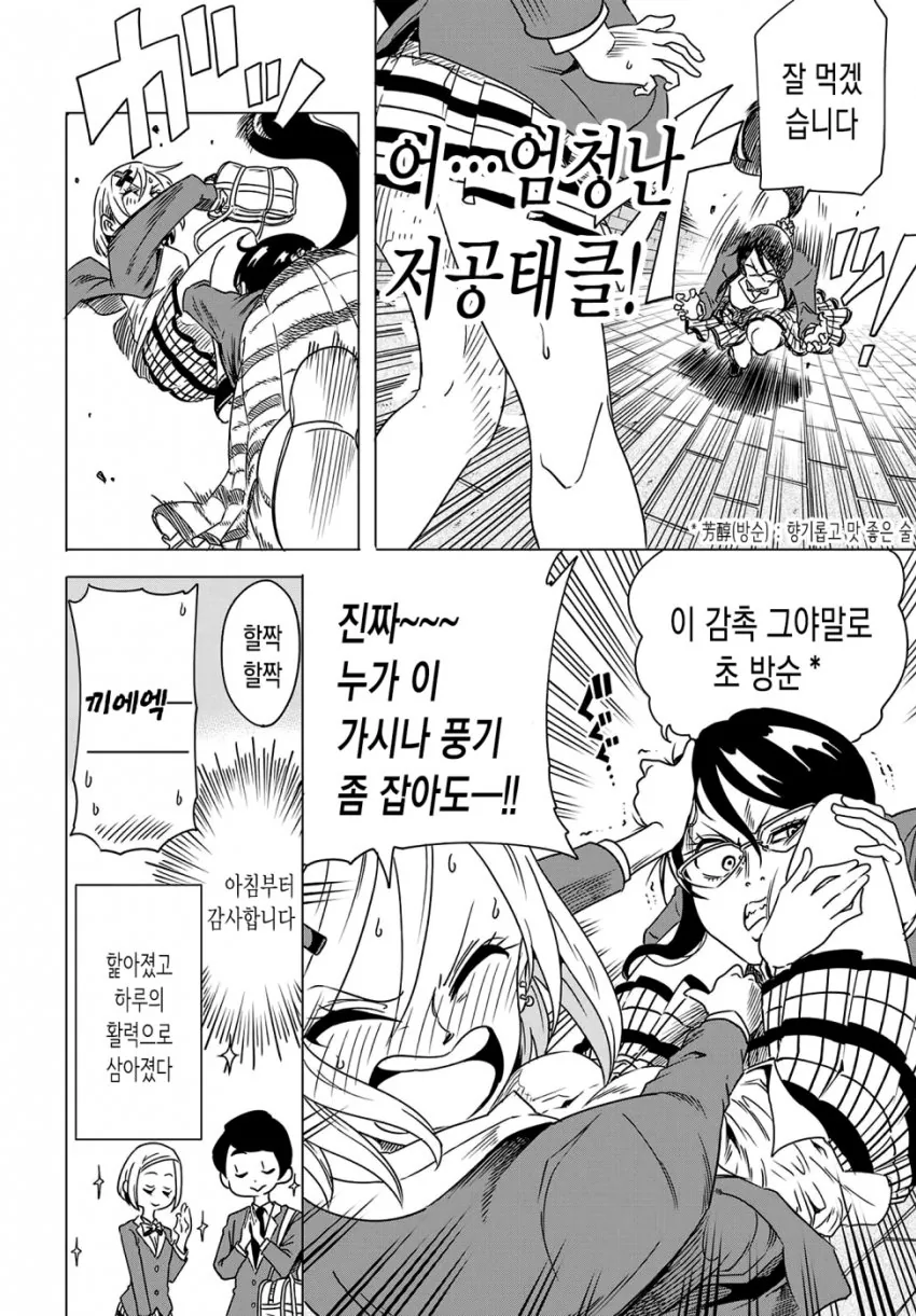 manga_3295901_003.webp