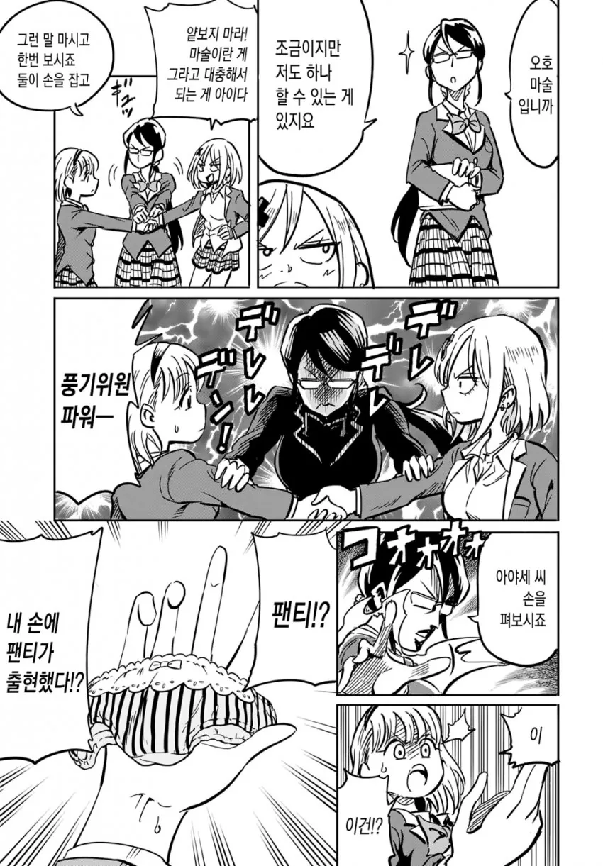 manga_3295901_005.webp