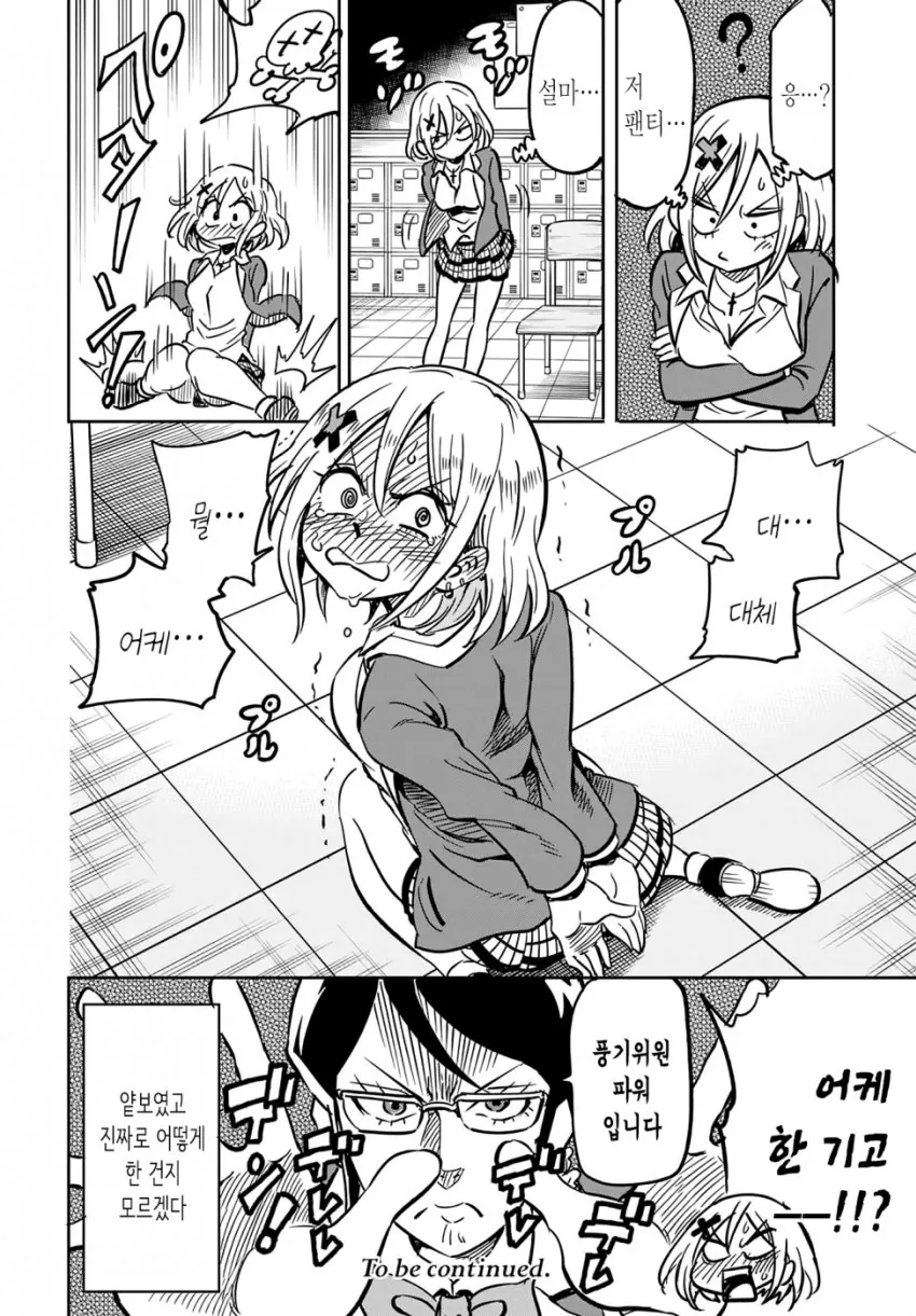 manga_3295901_006.webp