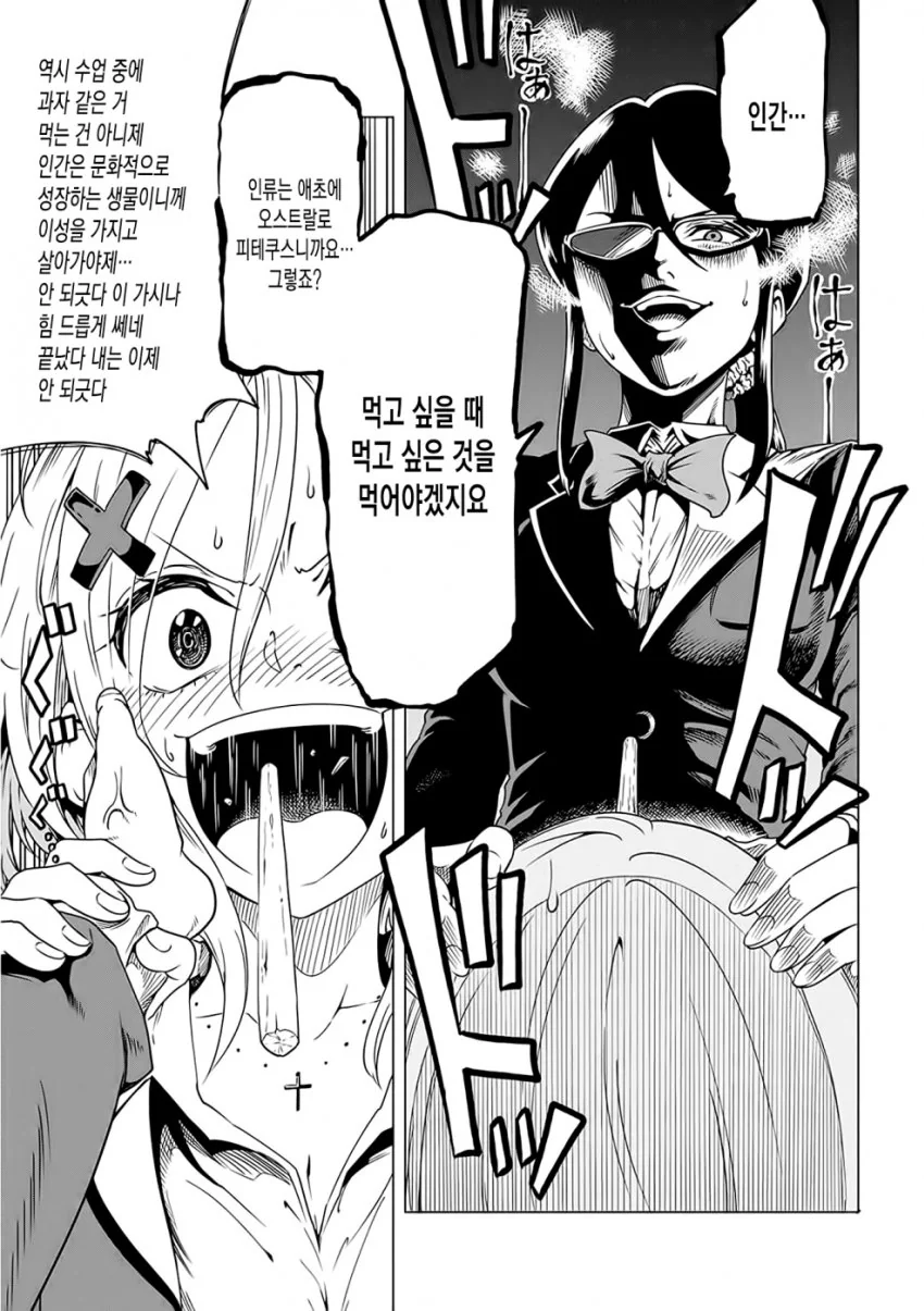 manga_3295901_008.webp