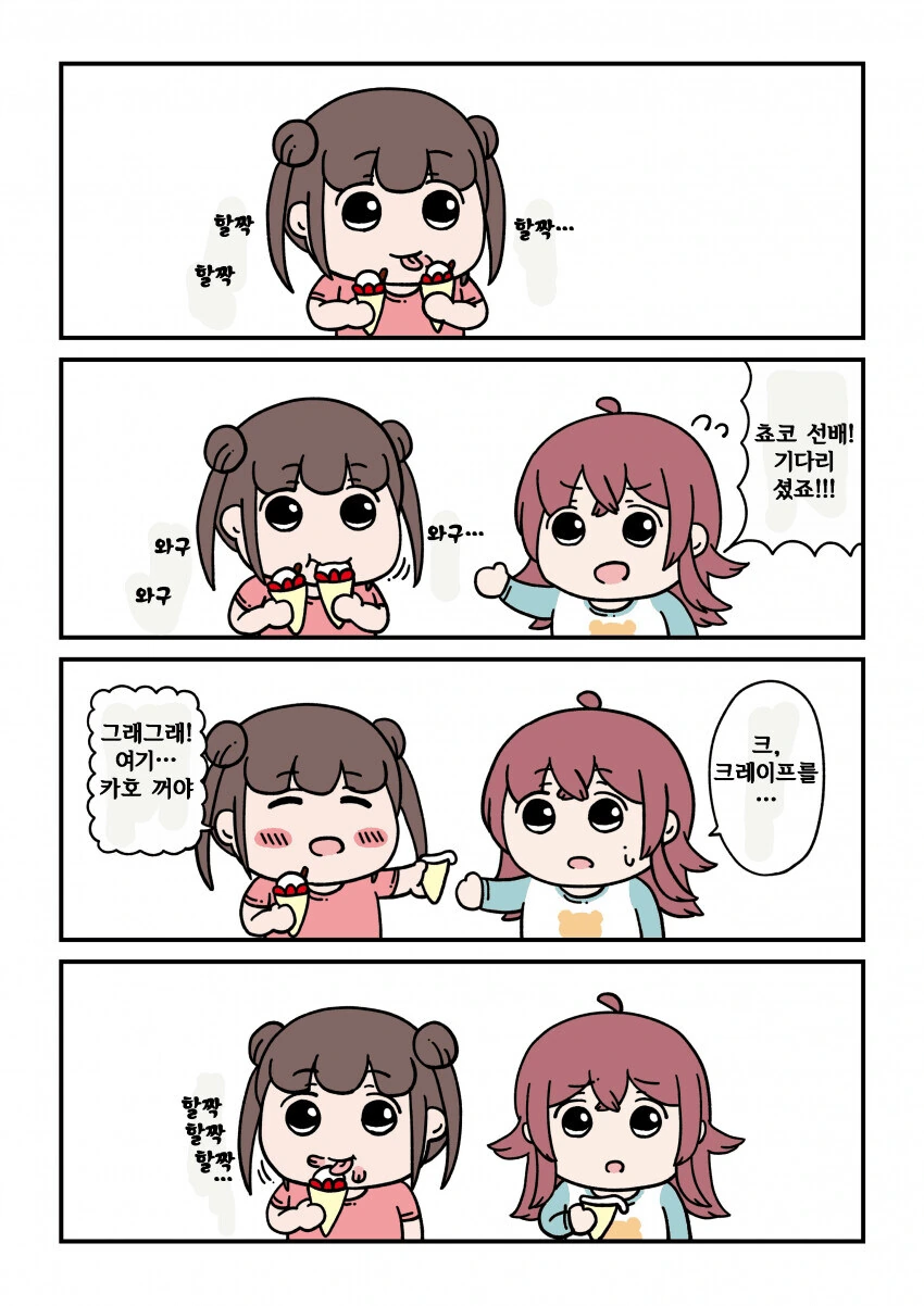 화장실이 급한 ㅁㅅㄱㅋ.manwha 대표 이미지