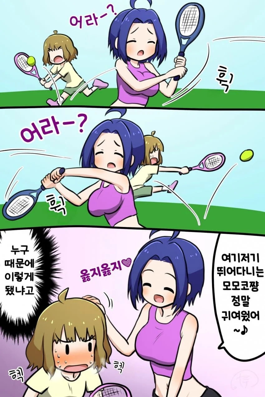 키차이 날때 올바르게 키스하는 방법.jpg 대표 이미지
