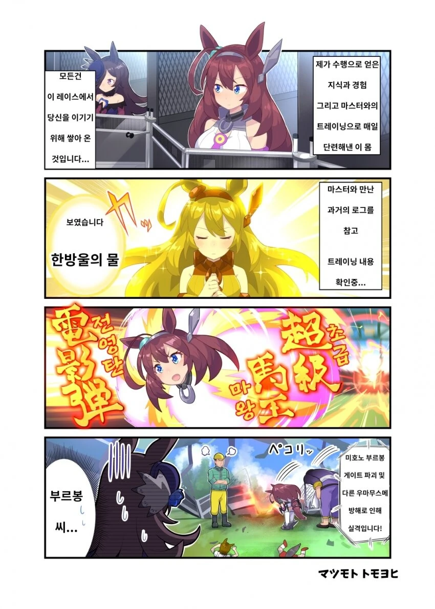 manga_3322426_002.webp