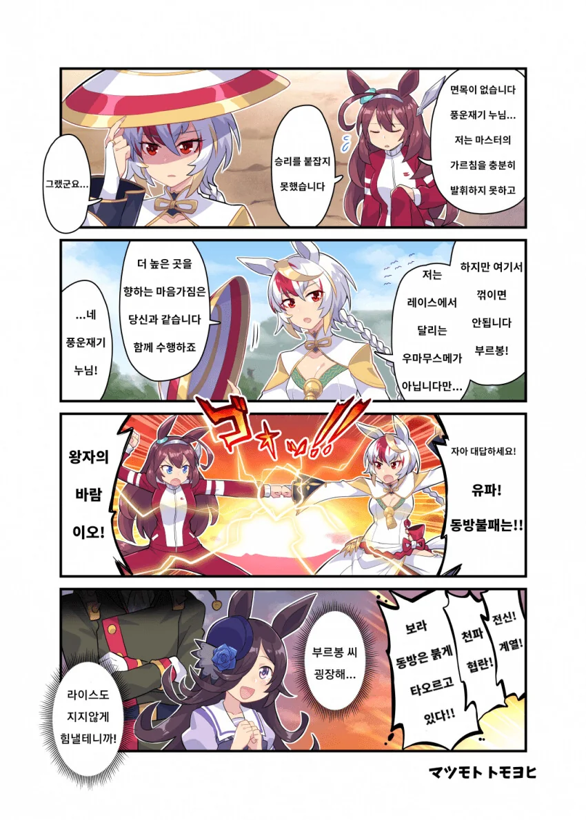 manga_3322426_003.webp
