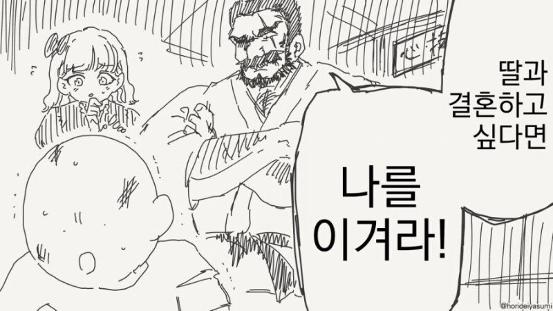사이에 끼어 맹위를 떨친 작품.jpg 이미지 2