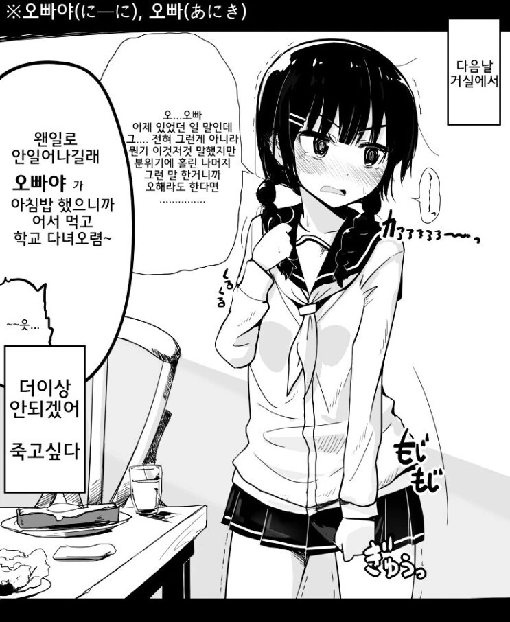 신의 자손 대표 이미지