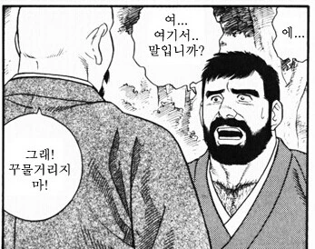 순애)거유 마법사와 쇼타 용사.manga_2.jpg