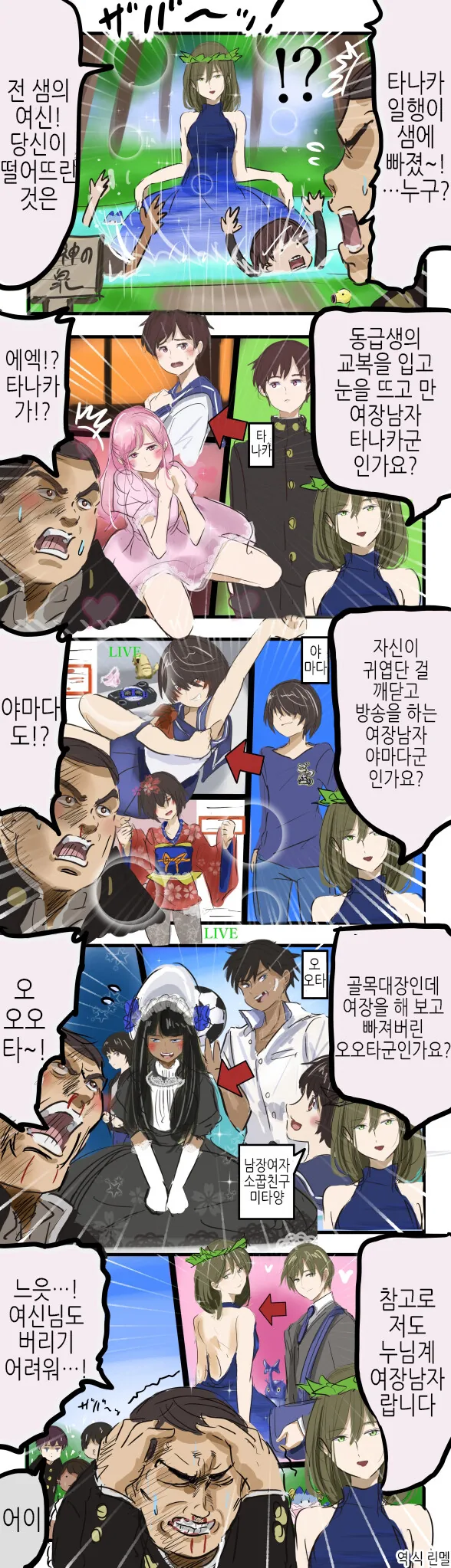 이세계에서 8살 영애로 태어나는데스와 이미지 3