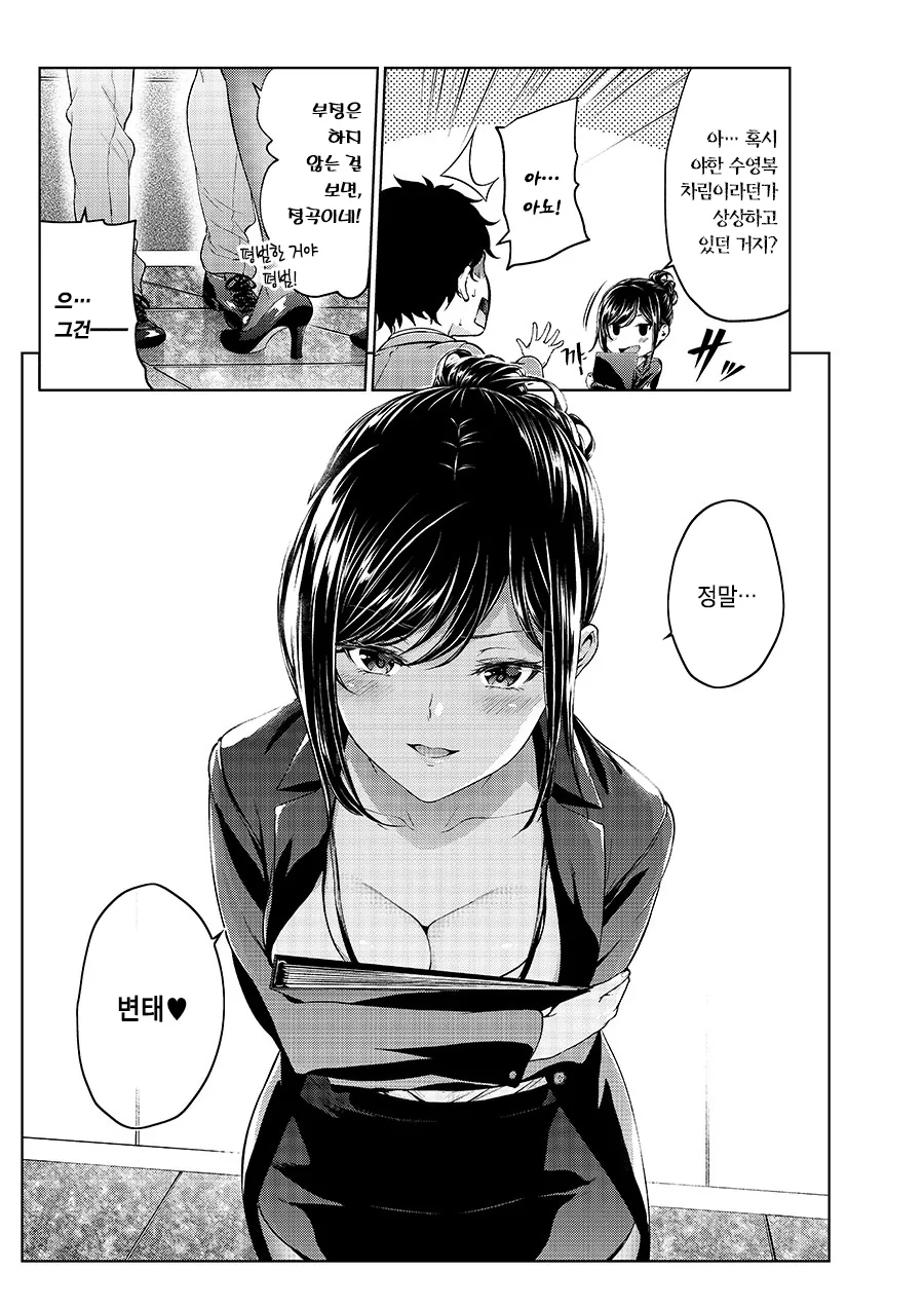 manga_3345800_003.webp