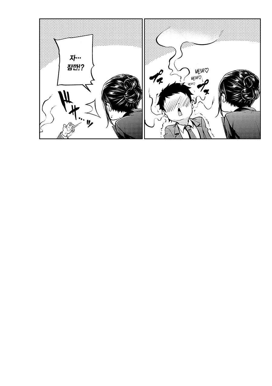 manga_3345800_004.webp