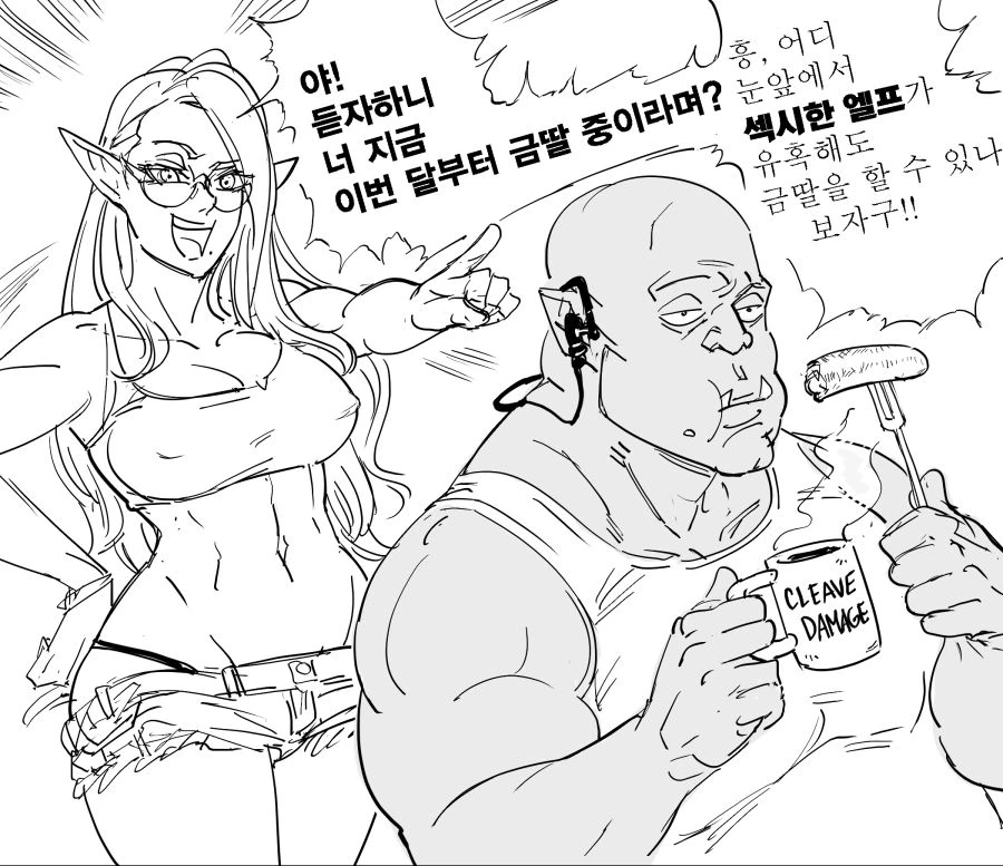 소꿉친구를 NTR 당하는.manga 대표 이미지