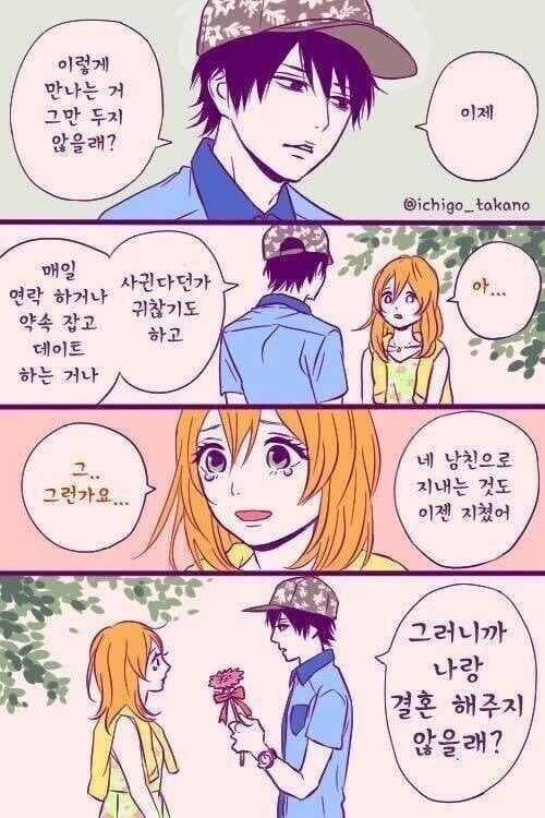 담배고양이) 카짓들이 카짓같이 사는 이유.jpg 이미지 2