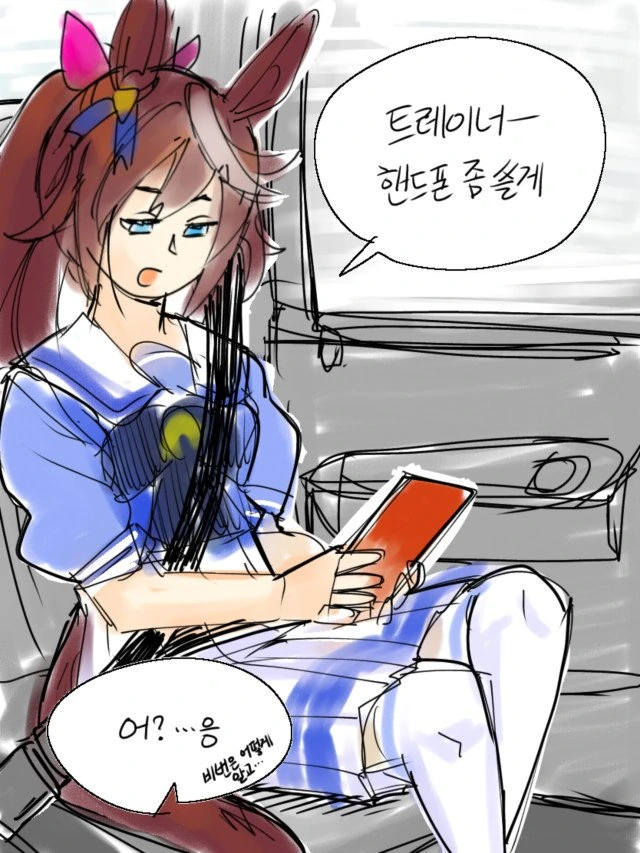 원피스) 낭만 치사량 120% 대표 이미지
