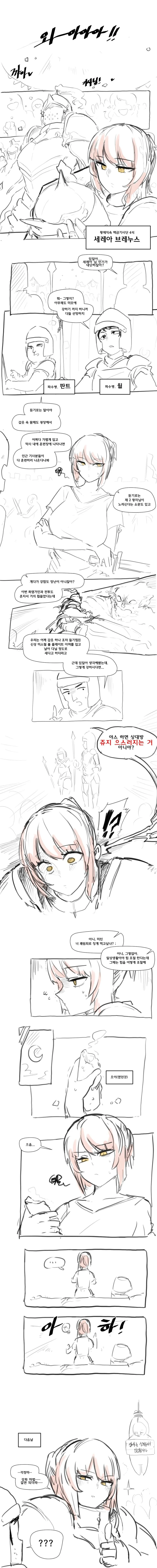 나미가 악마의 열매 능력자라면? 이미지 5