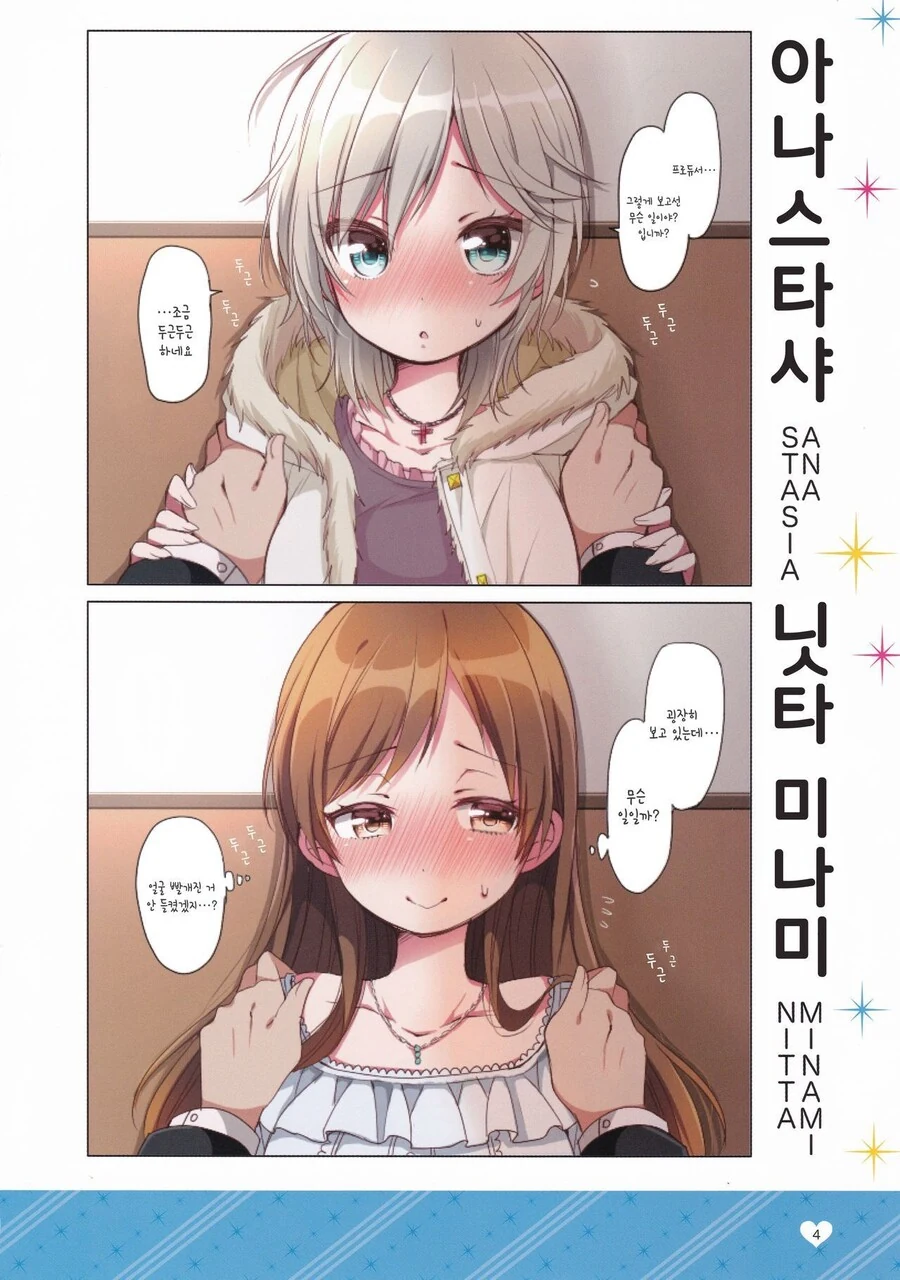 manga_3364405_007.webp