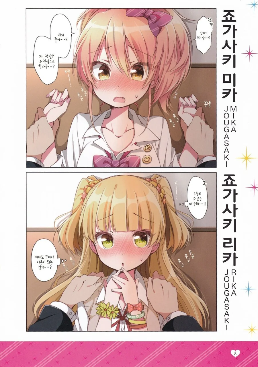 manga_3364405_011.webp