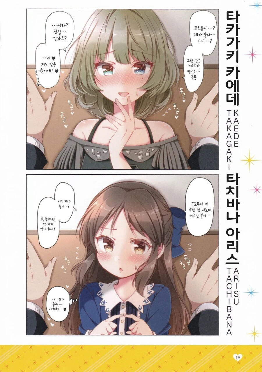 manga_3364405_021.webp
