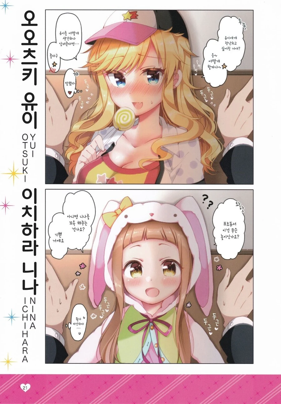 manga_3364405_024.webp