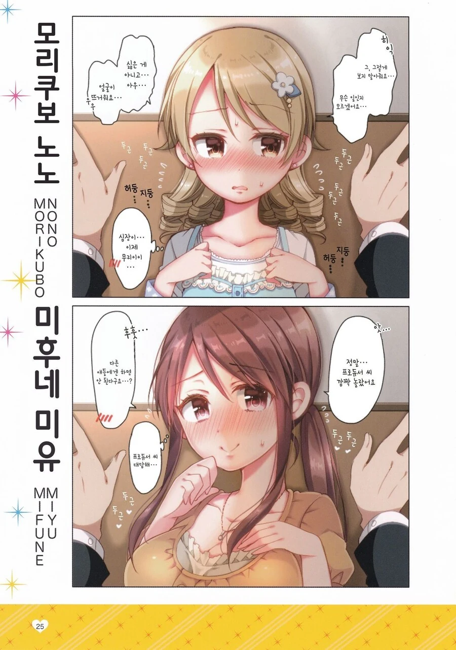 manga_3364405_028.webp