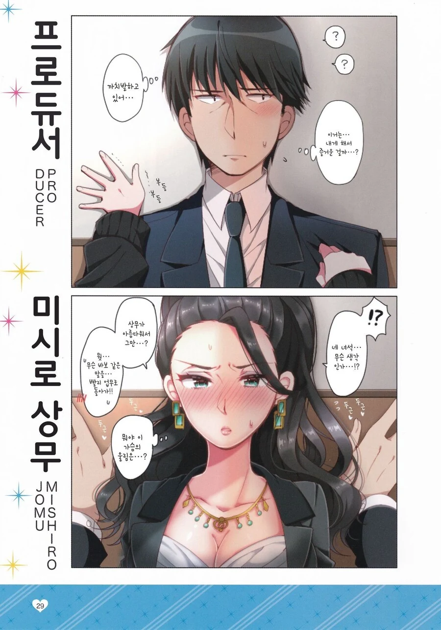 manga_3364405_032.webp