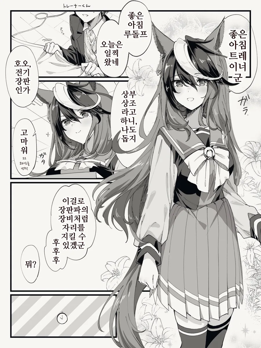 도박마)아무도 이룬적 없는 업적을 가지고 있는 ㅁㅊㅅㄲ 이미지 2