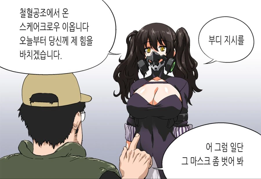히나마츠리) 락 스피릿이 넘처 흐르는 히나 이미지 2
