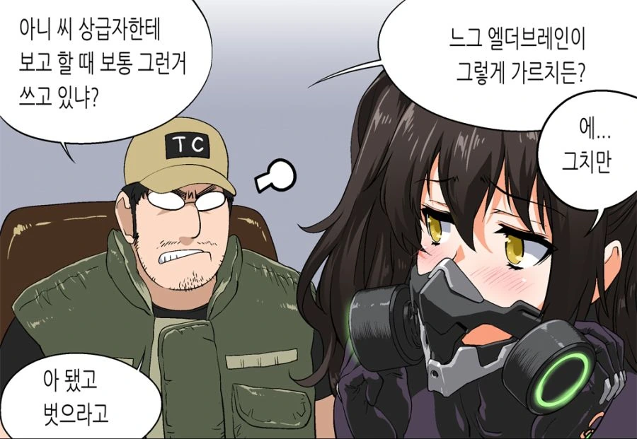 manga_3376150_002.webp