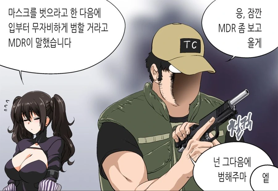 manga_3376150_004.webp