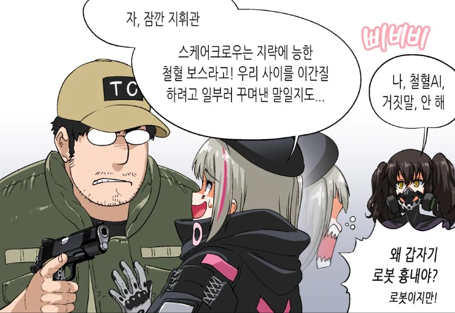 manga_3376150_005.webp