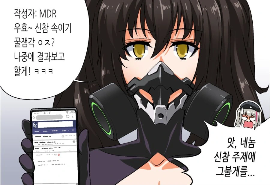 manga_3376150_006.webp