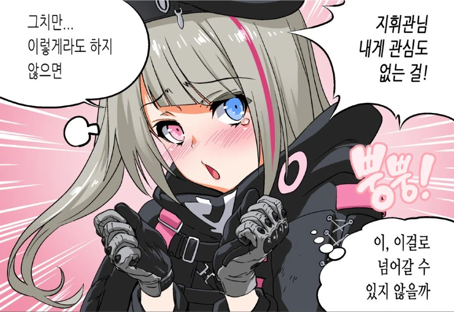 manga_3376150_007.webp