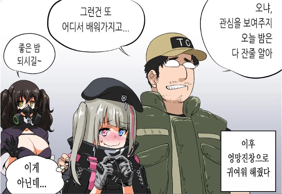 manga_3376150_008.webp