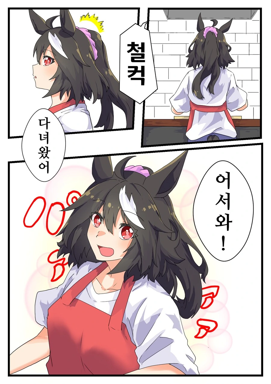 나이먹고 봐도 이해안가는 만화 이미지 3