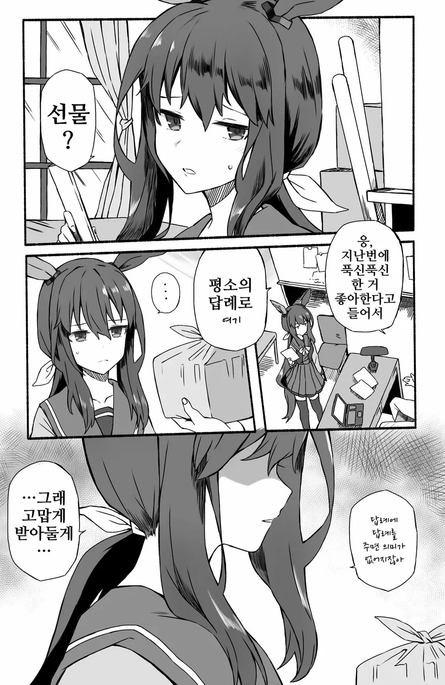 manga_3383093_003.webp