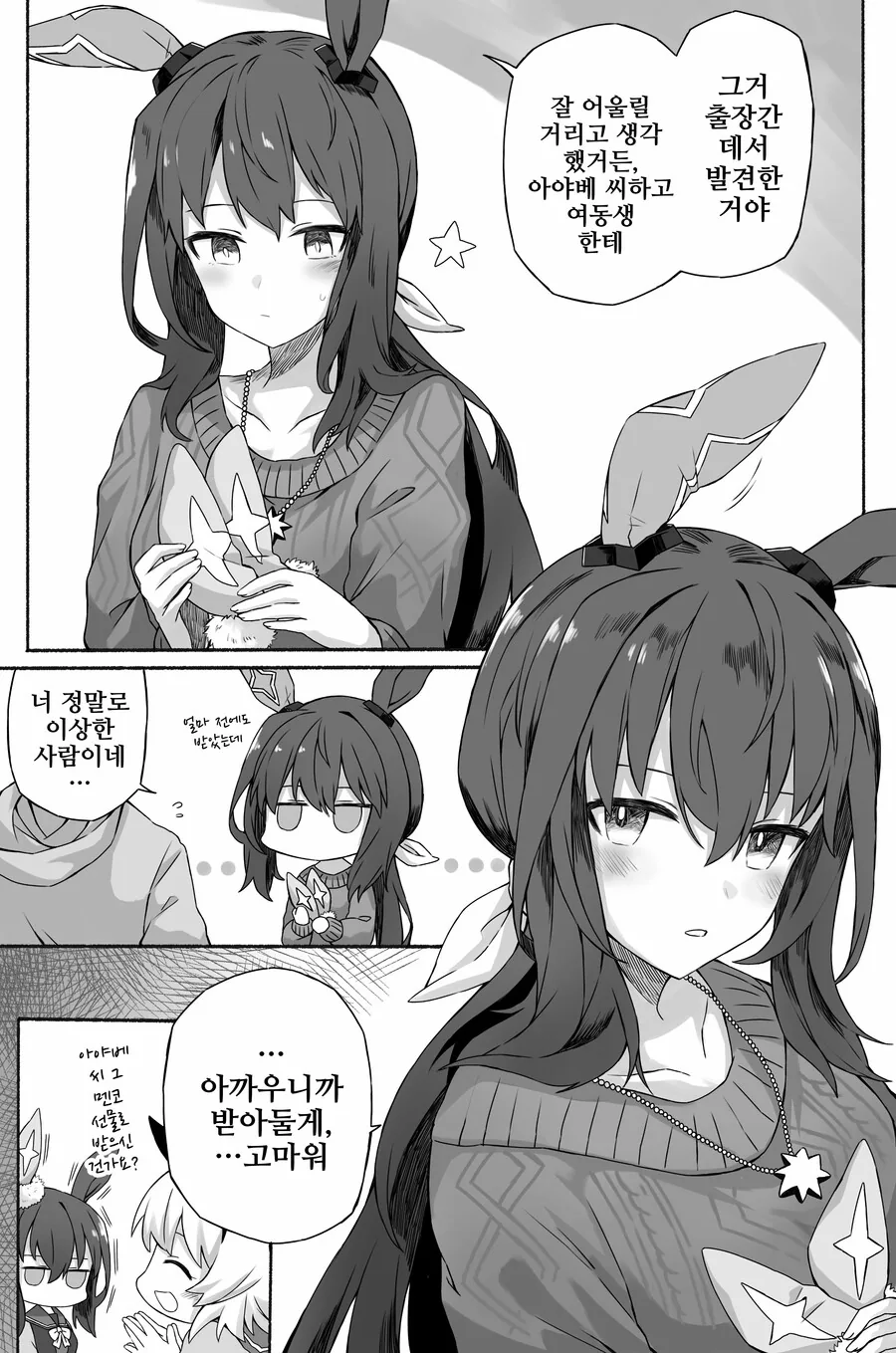manga_3383093_014.webp