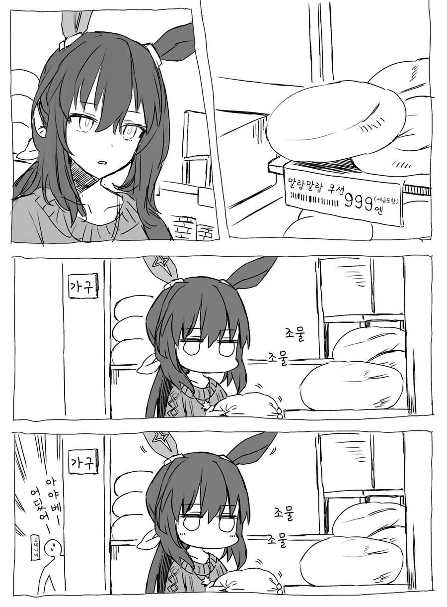 manga_3383093_018.webp